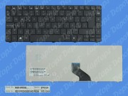 Teclado para Gateway NV49C Series