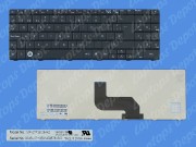Teclado para Gateway NV42 Series